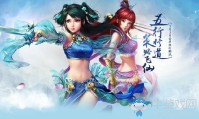 《問道》手游泓森槐種植地點(diǎn)圖文詳解