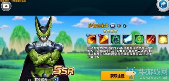 《龍珠覺醒》沙魯完全體角色技能介紹