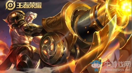 《王者榮耀》黃忠新皮膚介紹