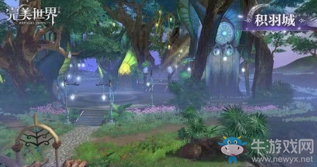 《完美世界》手游遺落的包隱藏任務(wù)攻略