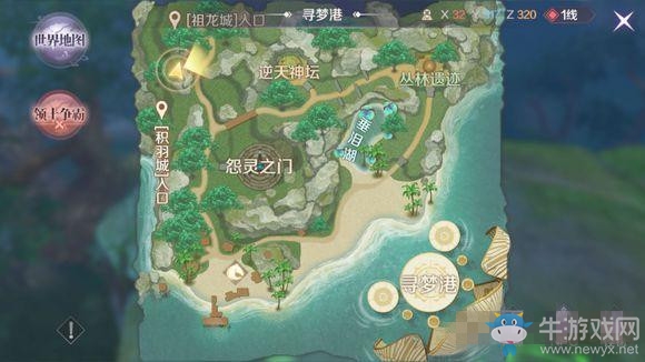 《完美世界》手游怨靈之種隱藏任務攻略