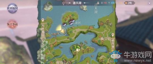 《完美世界》手游遺落的包隱藏任務(wù)攻略