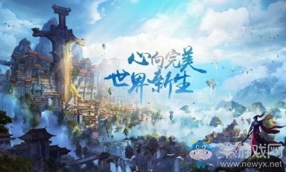 《完美世界》手游園藝之道隱藏任務(wù)攻略