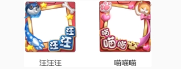 《王者榮耀》汪汪汪頭像框獲取方法介紹