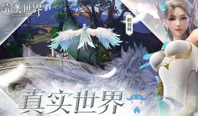 《完美世界》手游神秘劉半仙隱藏任務(wù)攻略