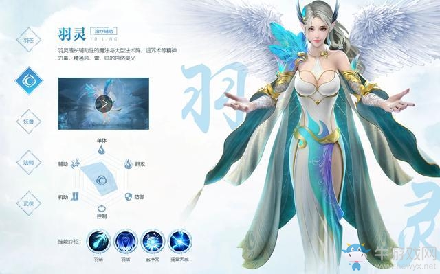 《完美世界》手游最全攻略，平民如何養(yǎng)成高戰(zhàn)力賬號(hào)