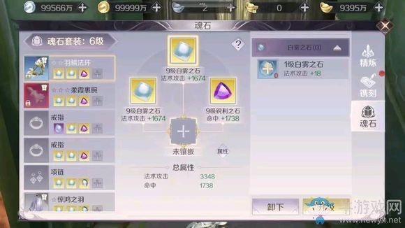《完美世界》手游最全攻略，平民如何養(yǎng)成高戰(zhàn)力賬號(hào)