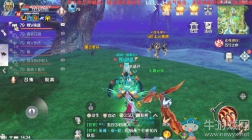 《完美世界》手游制衣良材隱藏任務(wù)攻略