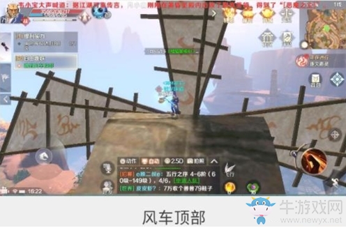 《完美世界》手游自由跳躍隱藏任務(wù)攻略