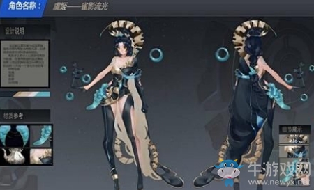 《王者榮耀》虞姬新皮膚雀影流光上線時間介紹