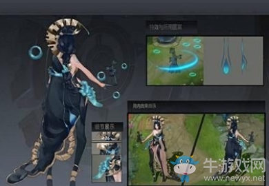 《王者榮耀》虞姬新皮膚雀影流光售價(jià)介紹