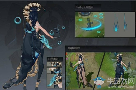 《王者榮耀》虞姬新皮膚雀影流光介紹