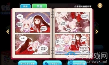 《王者榮耀》峽谷游樂園搖骰子次數(shù)獲取方法介紹