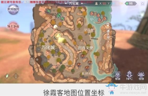 《完美世界》手游自由跳躍隱藏任務(wù)攻略