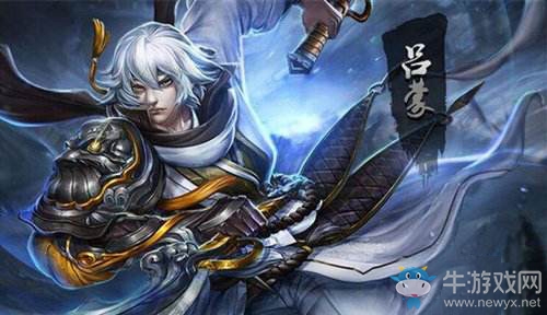 《王者榮耀》新英雄呂蒙介紹