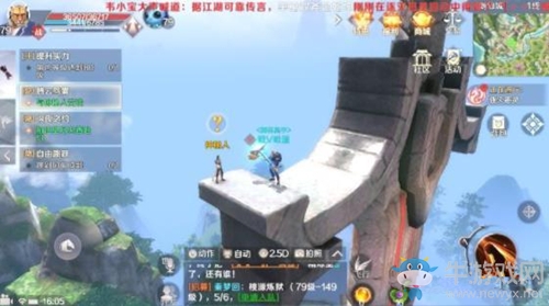 《完美世界》手游折枝換酒隱藏任務(wù)攻略
