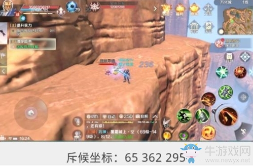 《完美世界》手游自由跳躍隱藏任務(wù)攻略