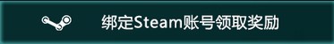 《DOTA自走棋》手游預約領限量版多多棋手活動地址介紹