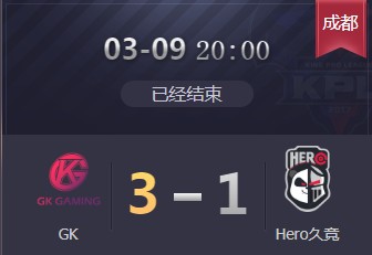《王者榮耀》2019KPL春季賽3月9日GK vs Hero久競(jìng)視頻