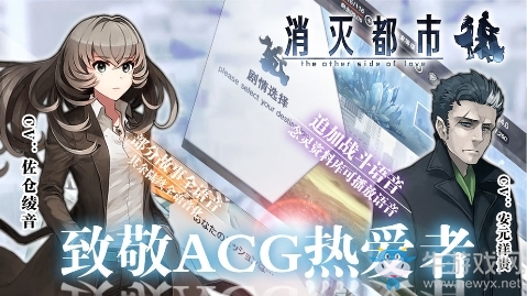 【手游我知道】跑酷+ACG 消滅都市帶你領(lǐng)略不一樣的跑酷手游