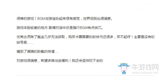 【手游我知道】跑酷+ACG 消滅都市帶你領(lǐng)略不一樣的跑酷手游