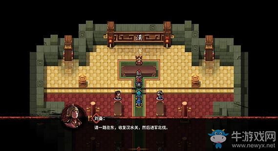 《吞食孔明傳》第七章北伐中原圖文攻略 如何招募姜維