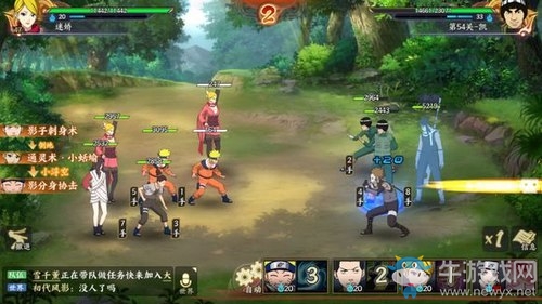 《火影忍者ol手游》忍考54關(guān)攻略