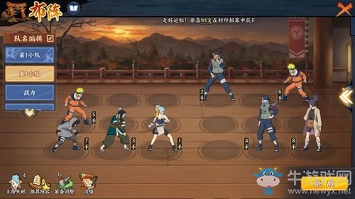 《火影忍者ol手游》忍考47關(guān)攻略