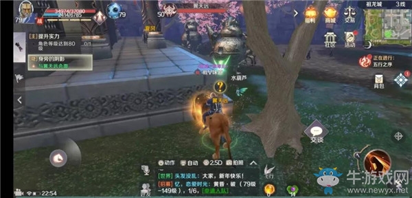 《完美世界》手游醉酒的士兵隱藏任務(wù)攻略