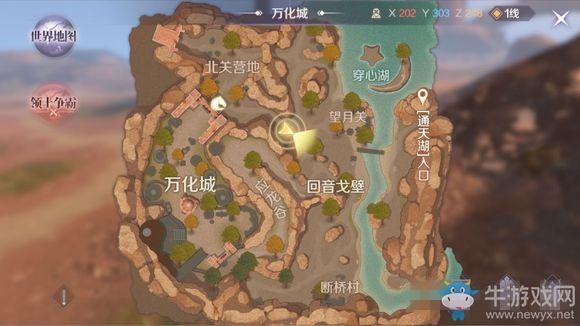 《完美世界》手游蠻橫的妖獸隱藏任務(wù)攻略