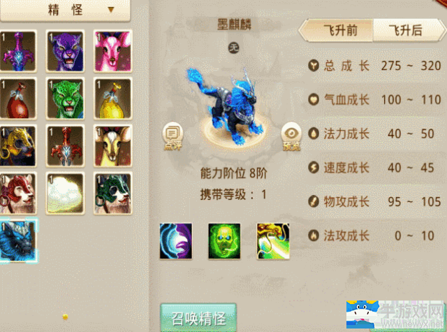 把《問道》玩成換裝養(yǎng)成游戲，“奇跡暖暖”也沒這么炫酷！