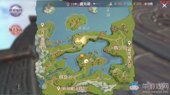 《完美世界》手游壯志凌云隱藏任務(wù)攻略