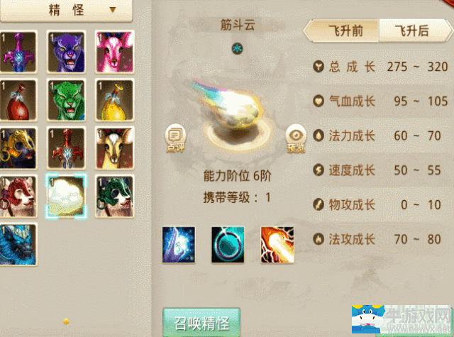 把《問道》玩成換裝養(yǎng)成游戲，“奇跡暖暖”也沒這么炫酷！