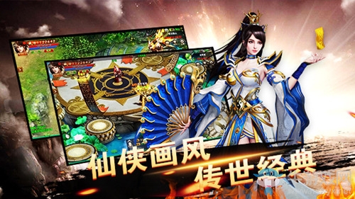 高富帥《鑄劍師》手游評測：仙俠與傳奇完美結合