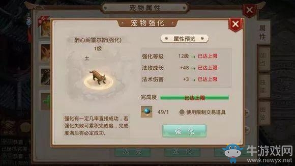 把《問道》玩成換裝養(yǎng)成游戲，“奇跡暖暖”也沒這么炫酷！