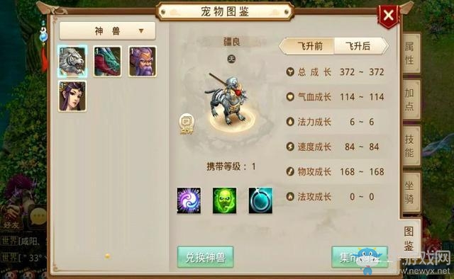 把《問道》玩成換裝養(yǎng)成游戲，“奇跡暖暖”也沒這么炫酷！