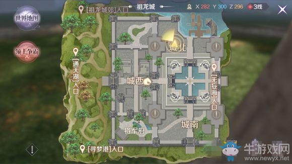 《完美世界》手游程不堂隱藏任務(wù)攻略