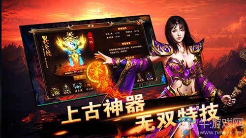 高富帥《鑄劍師》手游評測：仙俠與傳奇完美結合