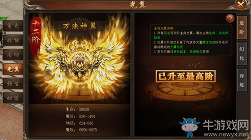高富帥《鑄劍師》手游評測：仙俠與傳奇完美結合