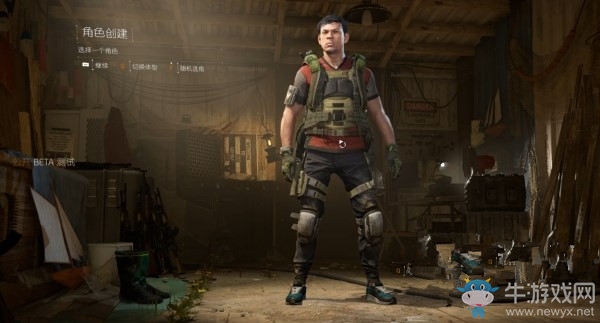 《全境封鎖2》序章圖文攻略