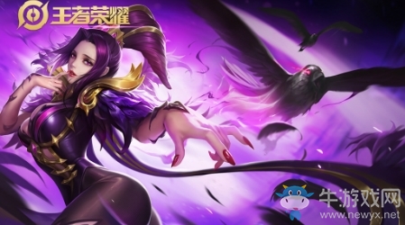 《王者榮耀》S18賽季羋月銘文搭配推薦