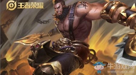 《王者榮耀》S16賽季程咬金出裝銘文搭配推薦