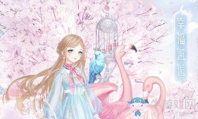 《奇跡暖暖》幸福邂逅 星球妄想