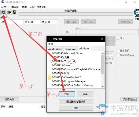 《海島大亨6》金錢修改攻略