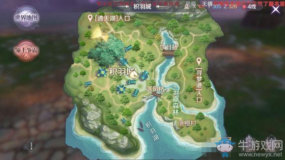 《完美世界》手游翼小通隱藏任務(wù)攻略