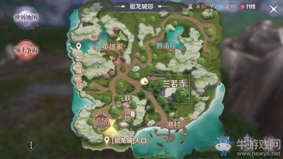 《完美世界》手游申無恤藏任務(wù)攻略