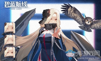 《碧藍(lán)航線》3月22日更新內(nèi)容 主線13章上線