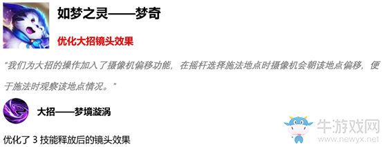 《王者榮耀》3月19日英雄調(diào)整一覽
