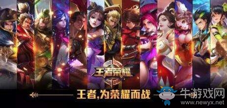《王者榮耀》萌系英雄養(yǎng)成記活動(dòng)