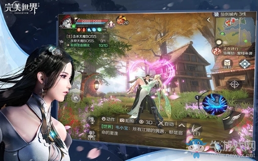 《完美世界》手游申無恤藏任務(wù)攻略